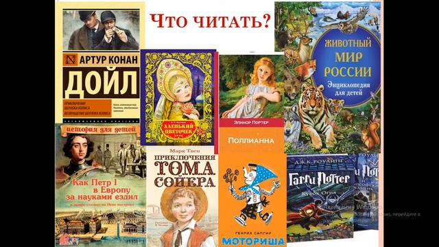 ЧИТАЕМ С УДОВОЛЬСТВИЕМ |Трансляция |Студия "Русское слово" |Байкова Г.А.