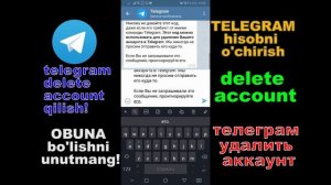 Telegram akkauntni o'chirish, Как удалить аккаунт Телеграмм, Delete Telegram Account #telegram