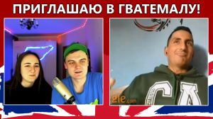 12. И снова ИНТЕРЕСНЫЕ разговоры с ИНОСТРАНЦАМИ!