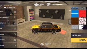 Затюнил бмв 2002 турбо, гта гранд Мобаил