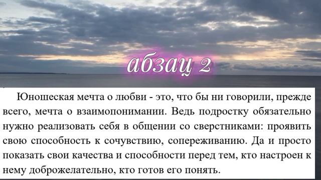 Изложение открытого банка заданий ФИПИ текст 15 "Времена меняются, приходят новые поколения... " смотреть онлайн