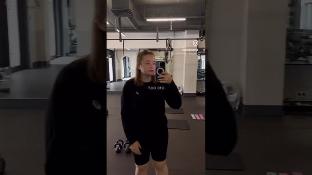 Про что я? #shorts