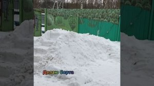 Горка из снега своими руками