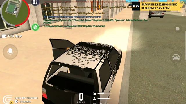 Открыл колесо фортуны и выпало...... #2 смотреть онлайн