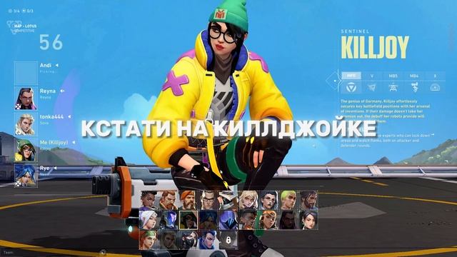 Я НЕ ПРОИГРЫВАЮ КЛАТЧИ НА ИММОРТАЛАХ (ВАЛОРАНТ)