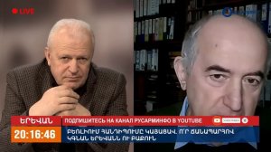 На Кавказе появился второй слон: отношения Москва-Баку простыми не будут