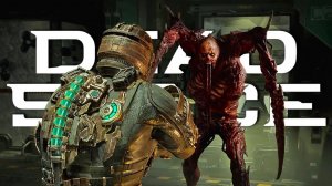 Безумный доктор | Dead Space Remake | прохождение 8