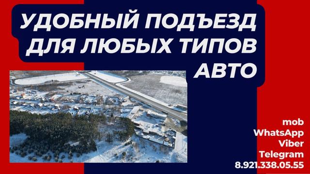 Оказываем помощь 24/7 перепаллечивании груза в ЯМ-Ижора Санкт-Петербург от БУподдоны.рф Февраль 202 смотреть онлайн