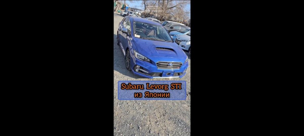 Subaru Levorg STI из Японии