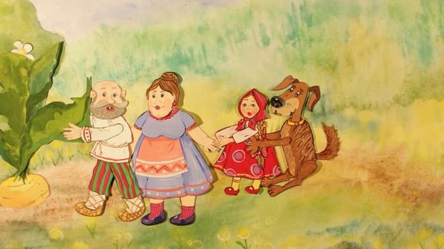 Сказка про репку смотреть онлайн