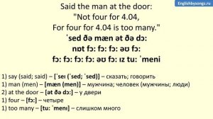 English Poems: The 4.04 Train - Carolyn Wells (текст, перевод слов, транскрипция)