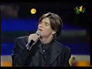 Трубач Пять минут