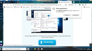 Можно ли на старый пк установить виндовс 10 или 7