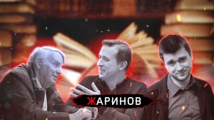 Евгений Жаринов | Вредно ли чтение? Чем Пушкин отличается от Донцовой? Проблемы филологов