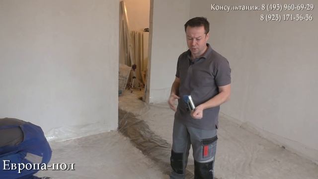 КРОМОЧНАЯ ЛЕНТА, ПЛЕНКА, для сухой стяжки! Делаем правильно!