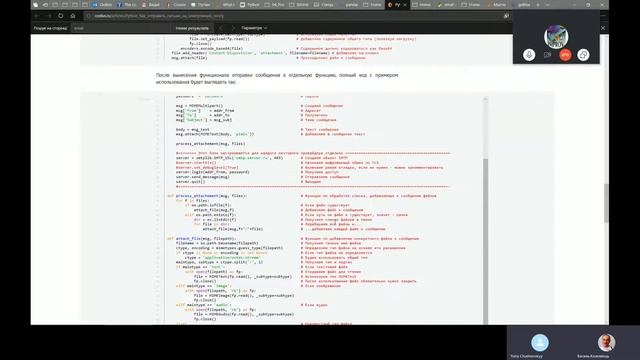 Як з Pandas відкрити xlsx  нарізати на частини та розіслати його  по списку адресів  російською