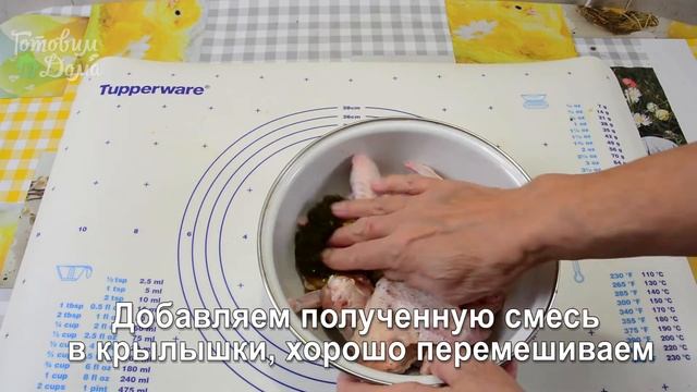 Крылышки в медовой заливке - быстрый рецепт в духовке