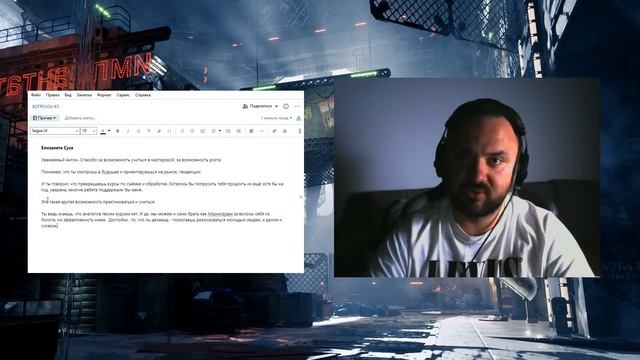 Ответы на ваши вопросы #3 смотреть онлайн