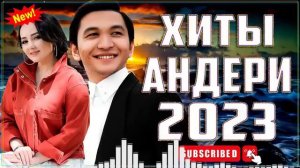 [HOT] ХИТЫ КАЗАХСКИЕ ПЕСНИ 2023 ✅ КАЗАКША АНДЕР 2023 ХИТ ✅ МУЗЫКА КАЗАКША 2023 ✅ #Vol3