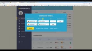 Перевод денег с webmoney на яндекс