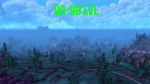 Как оптимально быстро покачаться с 1 по 110 патч 7.3.5 wow