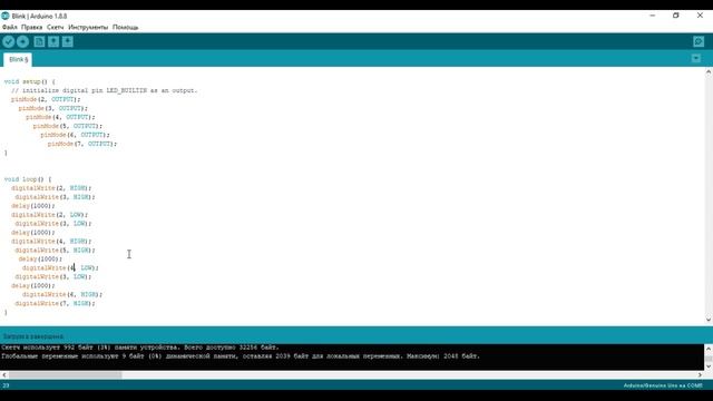 Курс по Робототехнике - Урок 2 Светофор смотреть онлайн