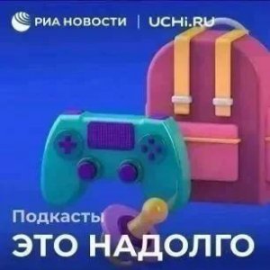 Родители и дети: ставим личные границы