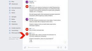 Не приходят сервисные SMS (с кодом подтверждения) на телефон [после замены сим-карты на новую]