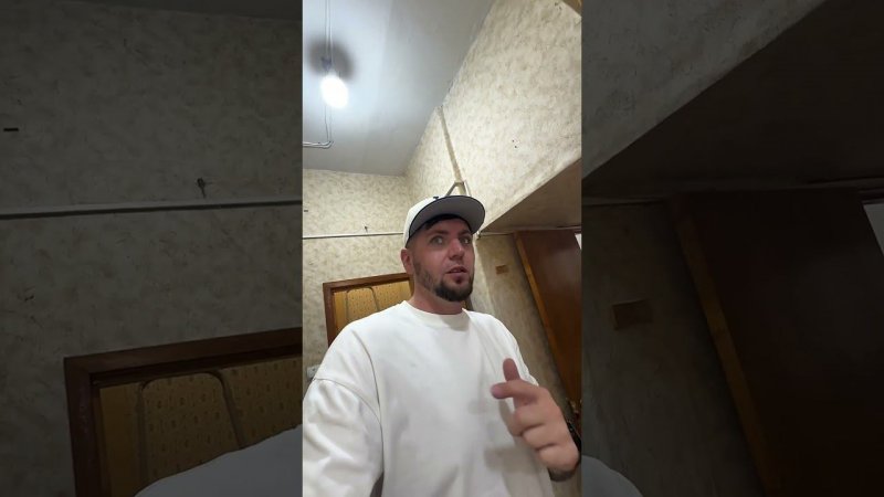 Соседи в шоке  демонтаж в Сталинке  #алексейбелый #демонтаж #сталинка