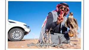 شيلة مهداء الى صاحب السمو الملكي الامير : بندر بن مقرن بن عبدالعزيز ال سعود | اداء : حمد الطويل