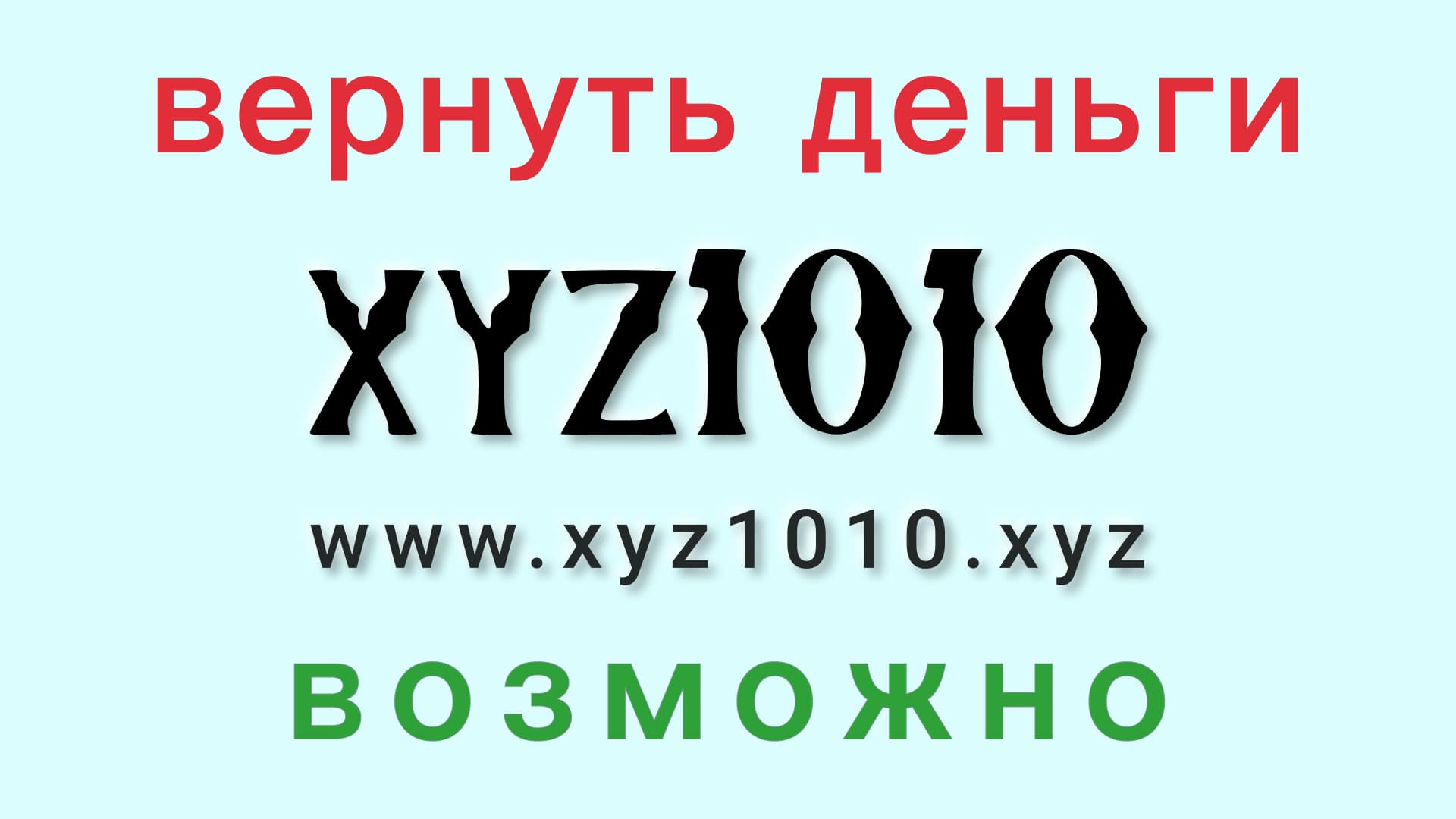 ...клипы, сериалы, кино, трейлеры, фильмы, мультфильмы, онлайн, рутьюб, рут...