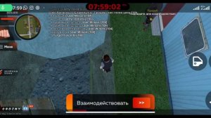 Как ловить дом блек раша обучалка || Black Russia|| Как ловить дом гайд