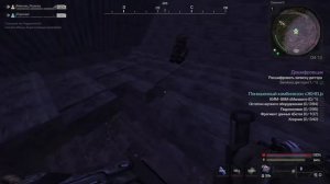 STALCRAFT. Расшифровать записки Диггера.