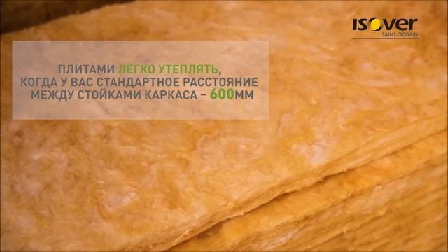 Какой утеплитель лучше: в плитах или в рулонах?