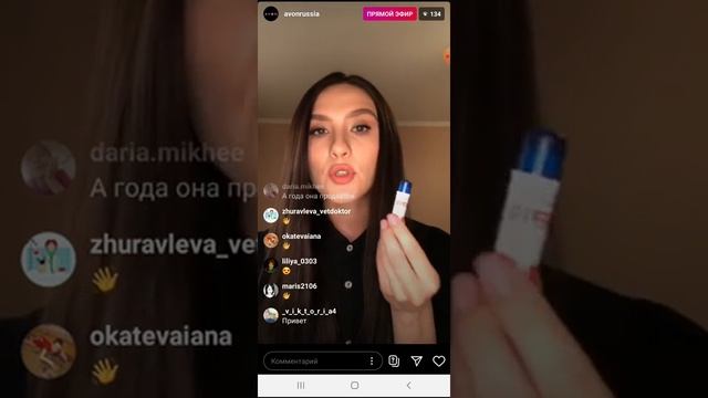 Подготовка губ перед нанесением помады