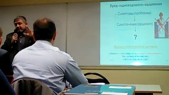 Ситуационное управление лекция 1 часть 1
