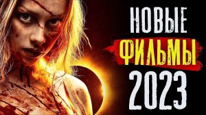 Кино трейлер для всей семьи на вечер