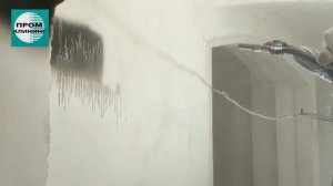 Очистка после пожара оштукатуренных стен от копоти без повреждений