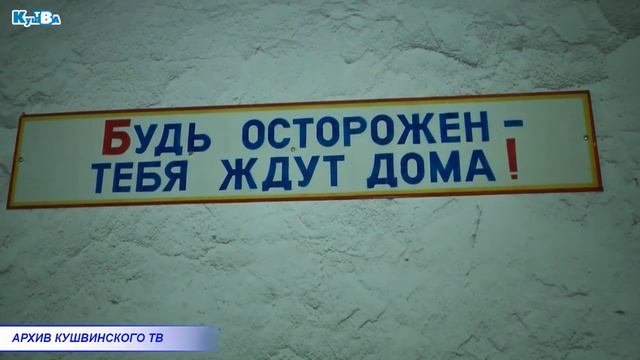 Поздравление с Днём шахтёра от главы округа Михаила Слепухина смотреть онлайн