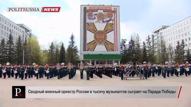 Слушание музыки 2 класс. Необычные инструменты духового оркестра: бунчук, кавалерийская лира смотреть онлайн