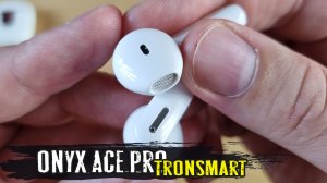 Обзор Tronsmart Onyx Ace Pro: продвинутые беспроводные наушники-вкладыши