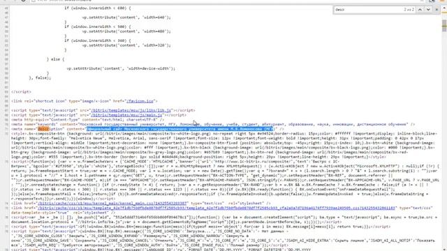 Поисковая seo оптимизация страниц сайта. Высокочастотные, среднечастотные и низкочастотные запросы смотреть онлайн