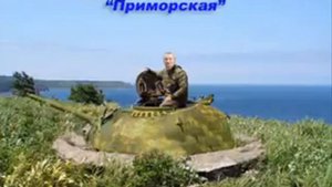 Укрепрайон