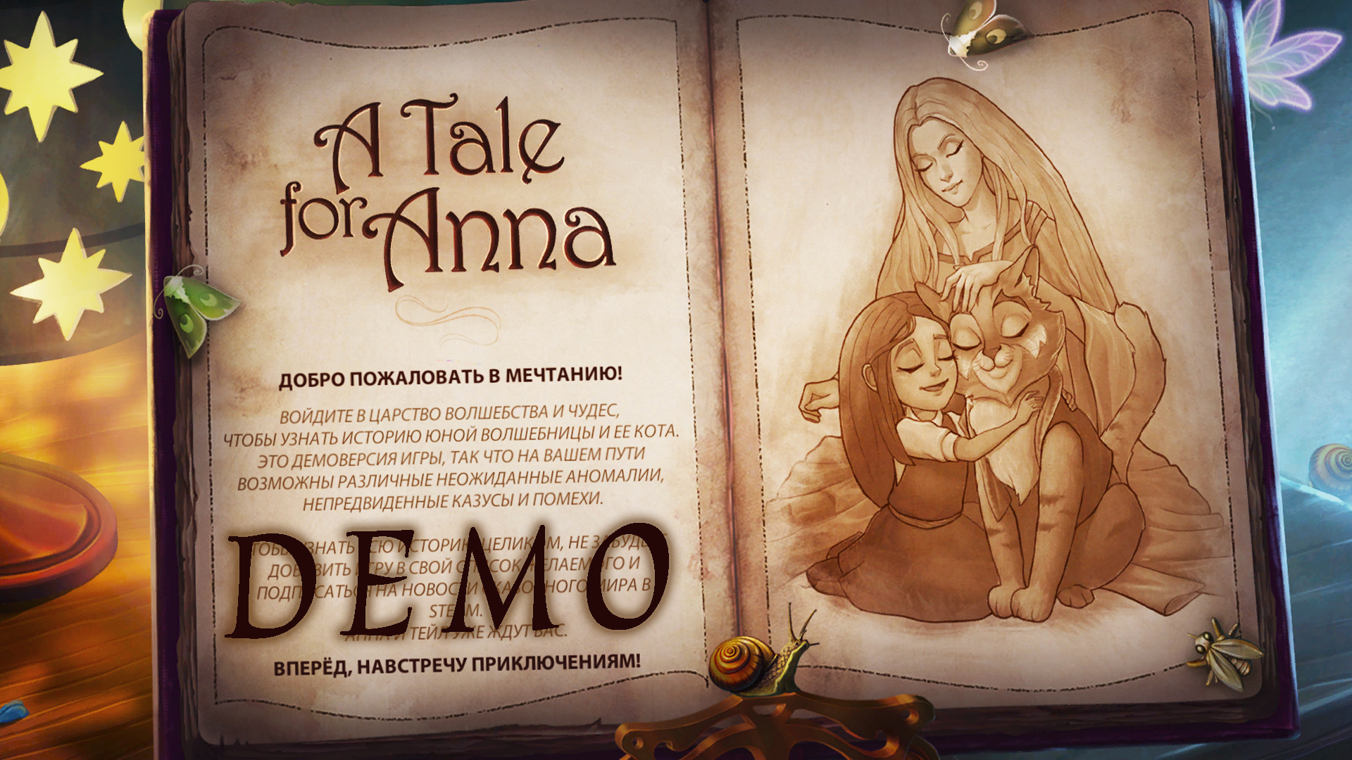 A Tale for Anna Demo Первый Взгляд.