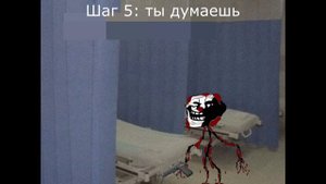 материнская смерть (Trollge Incident на русском)