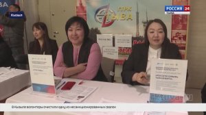 Посетителям Ярмарки трудоустройства в Туве представили более 1,5 тыс. вакансий