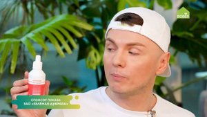 Антибактериальный ополаскиватель  для  рта с хлоргексидином