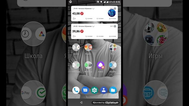 0% на телефоне это редкость смотреть онлайн