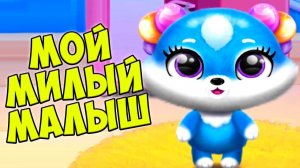 МАЛЫШ ОБЛАЧКО❤️Ухаживаю за питомцем Милые пушистики Fluvsies
