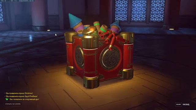Открытие 25 контейнеров на Китайский Новый Год в Overwatch!!! смотреть онлайн